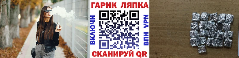 Псилоцибиновые грибы Арзамас