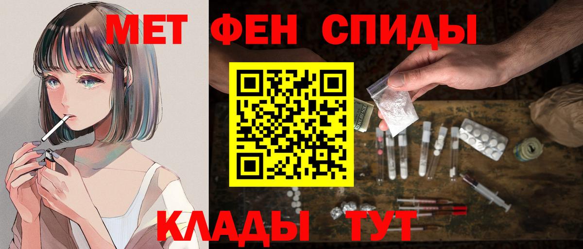 Мефедрон Арзамас