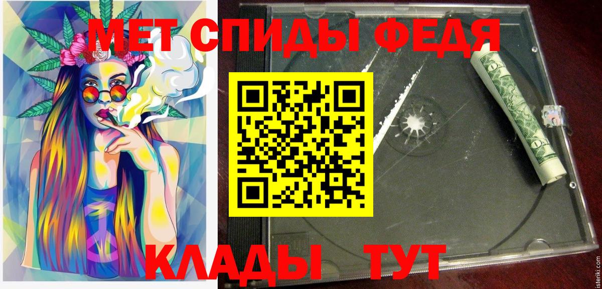 Амфетамин 98%  маркетплейс наркотические препараты  Арзамас  Вход с VPN  Амфетамин 