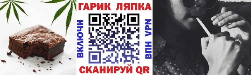 магазин  наркотиков  Арзамас  KRAKEN вход  Canna-Cookies конопля 