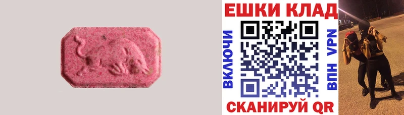 Ecstasy диски купить Арзамас