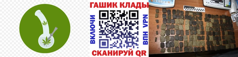 Гашиш Premium  Арзамас 