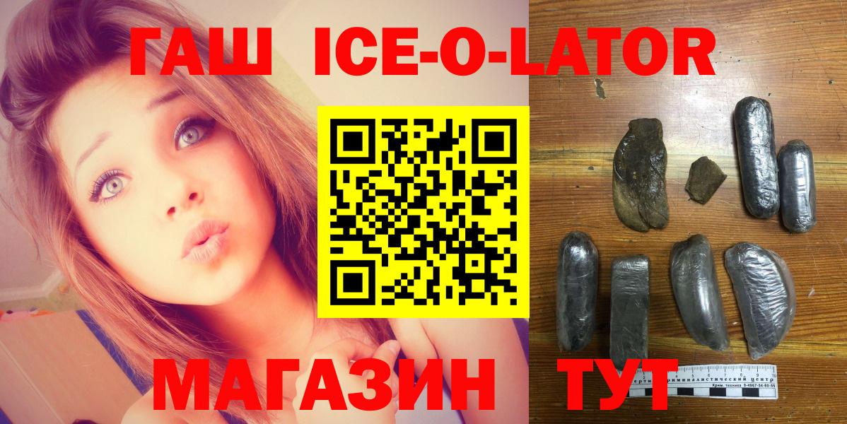 Гашиш индика сатива Арзамас