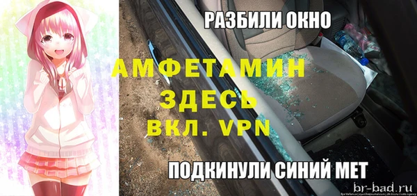 первитин Алзамай