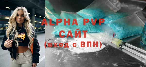 первитин Алзамай