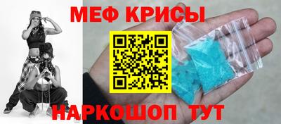 mdma Севастополь