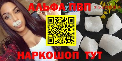 mdma Севастополь