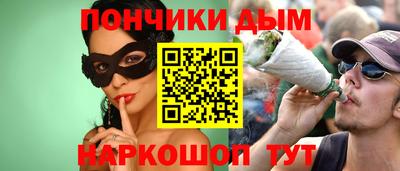mdma Севастополь