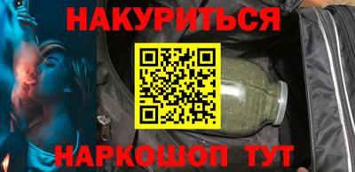 амфетамин Северобайкальск