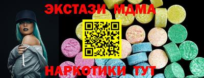 mdma Севастополь