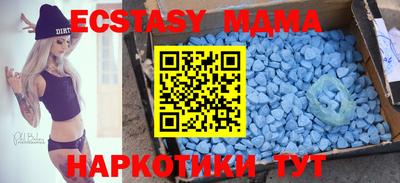 амфетамин Северобайкальск