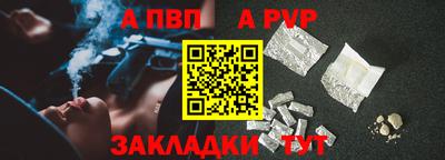 марки nbome Славянск-на-Кубани