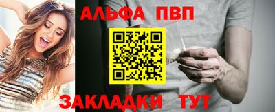 mdma Севастополь