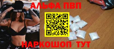 mdma Севастополь