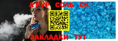 амфетамин Северобайкальск