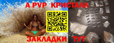 mdma Севастополь