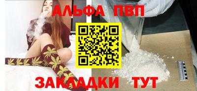 mdma Севастополь
