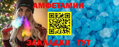 mdma Севастополь