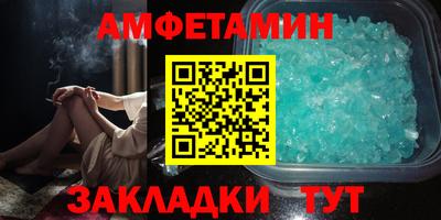 mdma Севастополь