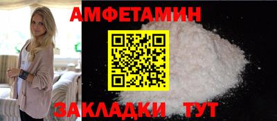 mdma Севастополь