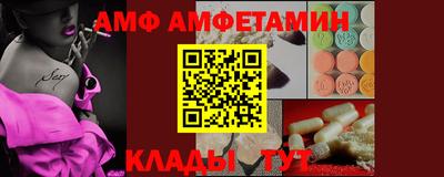 mdma Севастополь