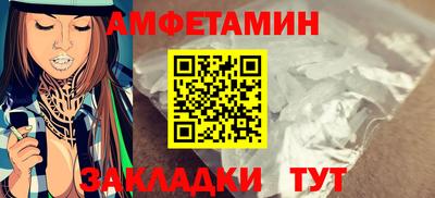 амфетамин Северобайкальск