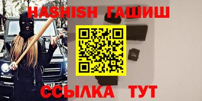 амфетамин Северобайкальск