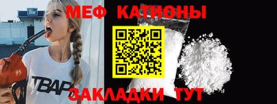 mdma Севастополь