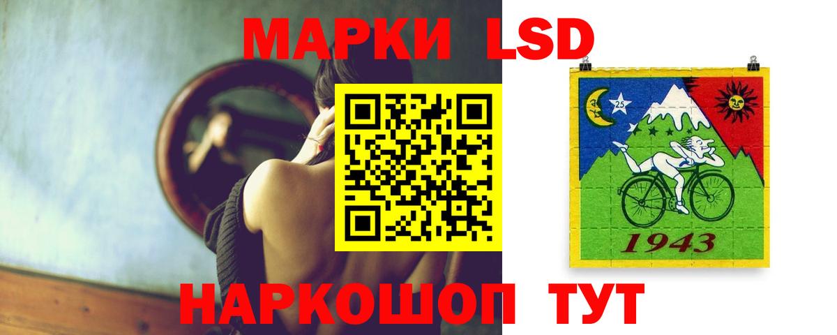 Лсд 25 экстази ecstasy  Вход с VPN  Арзамас  ЛСД экстази ecstasy 