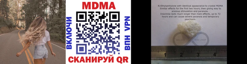 где купить наркоту Арзамас MDMA Molly