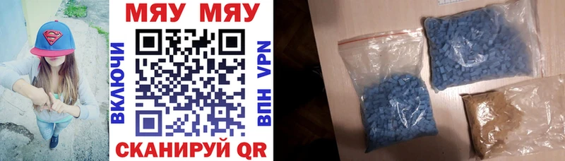 МЕФ мука Арзамас