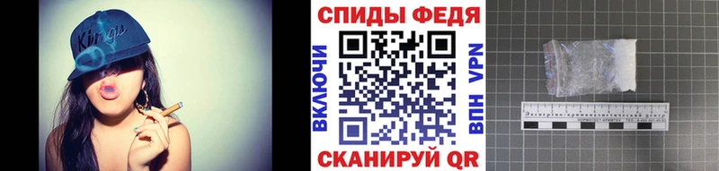 Метамфетамин мет Арзамас