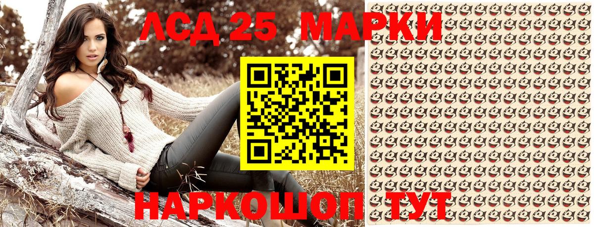 Арзамас  Марки NBOMe 1500мкг  дарнет шоп  Вход с VPN  Марки NBOMe 1500мкг  Марки 25I-NBOMe 