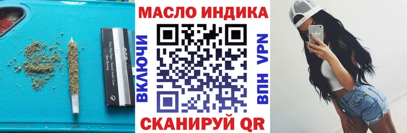 Дистиллят ТГК концентрат  Арзамас 