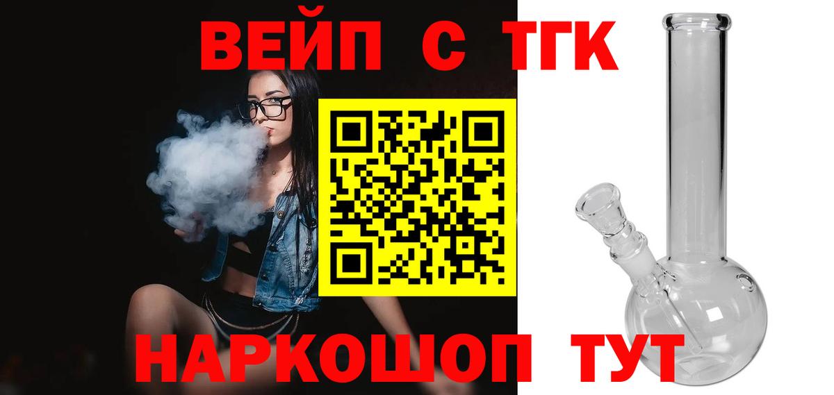 Канабис  ГАШ  КЕТАМИН  Вход с VPN  Арзамас  Где купить наркотики?  Меф МЯУ МЯУ  