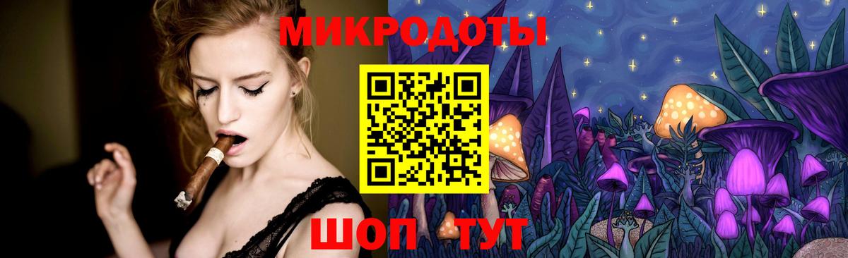 Галлюциногенные грибы MAGIC MUSHROOMS  Вход с VPN  Арзамас 