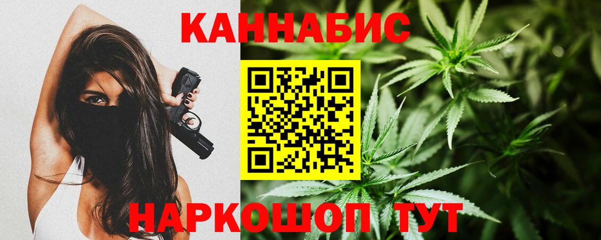 Каннабис ГИДРОПОН Арзамас