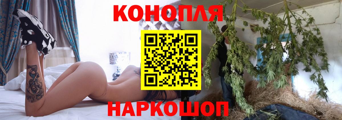 Марихуана OG Kush  Вход с VPN  Шишки марихуана AK-47  Марихуана марихуана  МАРИХУАНА Ganja  Арзамас 